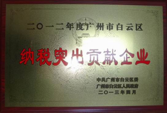 201351714110