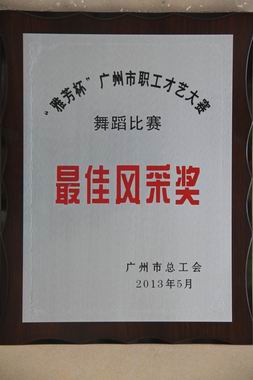 2013641926856