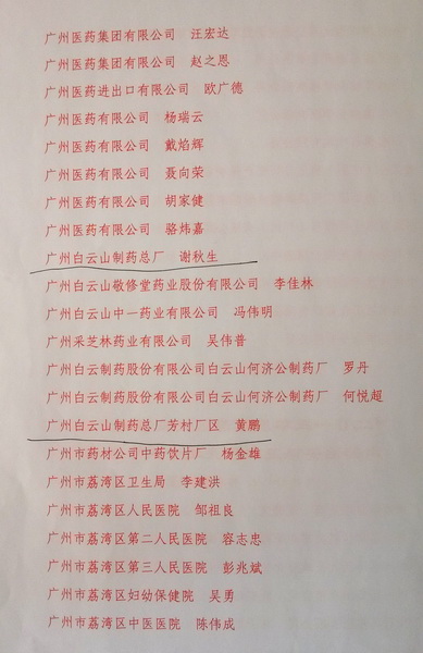 20141016165019