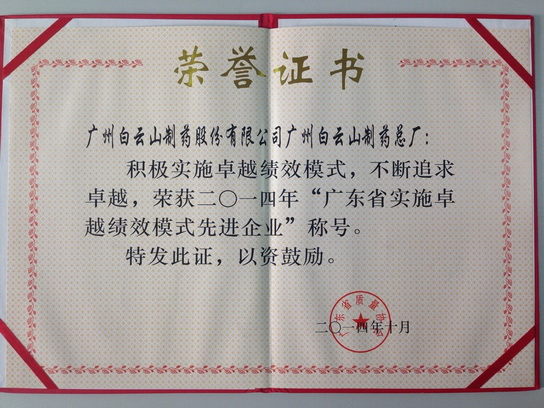 2014115827892