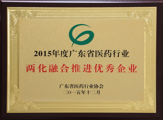 201612611764