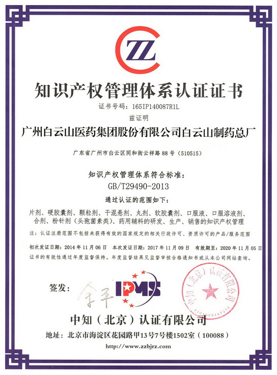 首页| J9九游国际集团中国官方网站