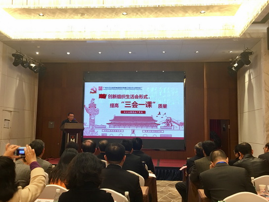 首页| J9九游国际集团中国官方网站