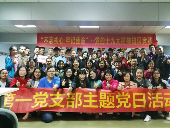 首页| J9九游国际集团中国官方网站