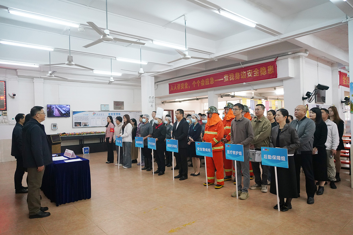 守护舌尖上的安全 筑牢食堂安全防线——J9九游国际集团工会发展“安康杯”职工食堂应急消防演练